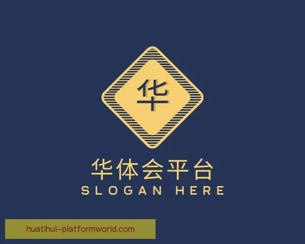 发现华体会平台